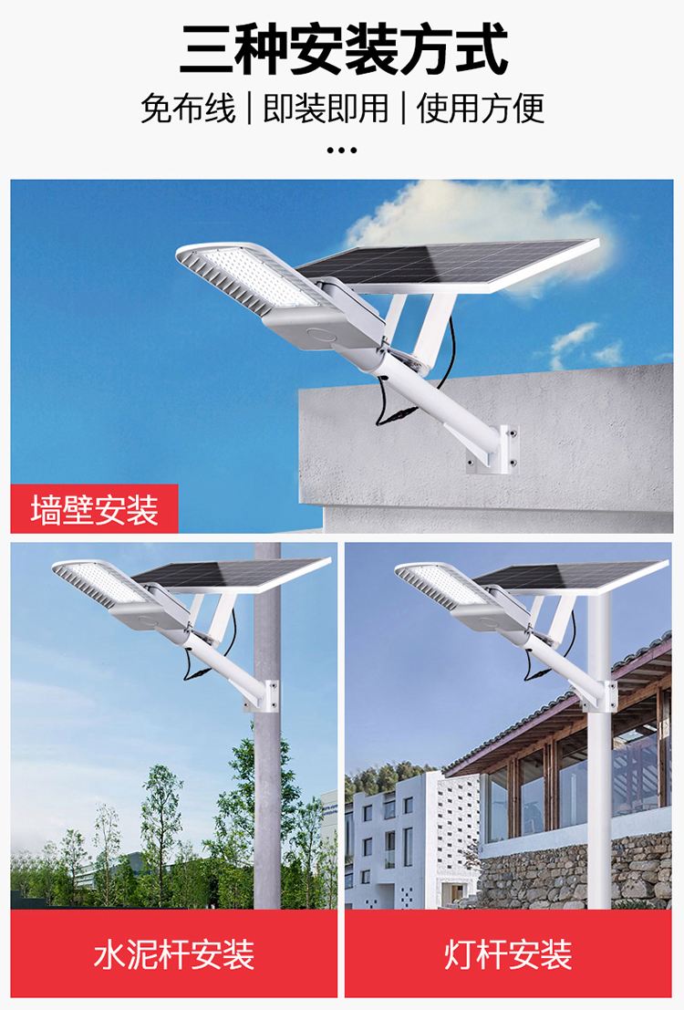 西安太陽(yáng)能路燈廠家炬陽(yáng)照明點(diǎn)亮古城的綠色照